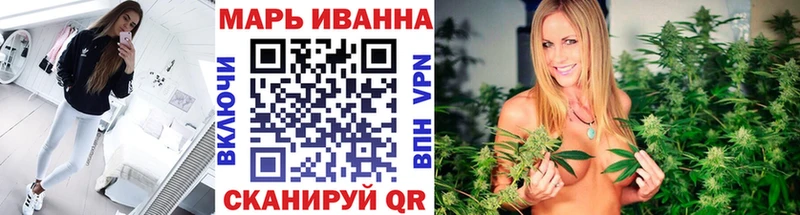 Наркота Красногорск МАРИХУАНА  Меф  Амфетамин  ГАШ  А ПВП 