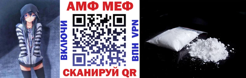 закладки  Красногорск  Амфетамин 97% 