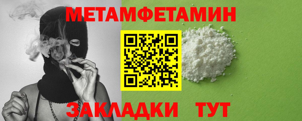 АМФЕТАМИН VHQ Красногорск