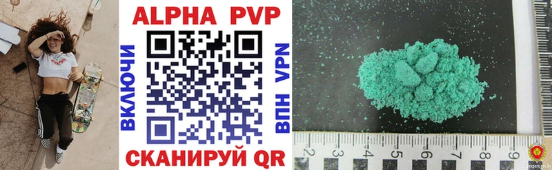 Alpha PVP СК КРИС  Красногорск 