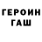 ГАШ 40% ТГК Xrb