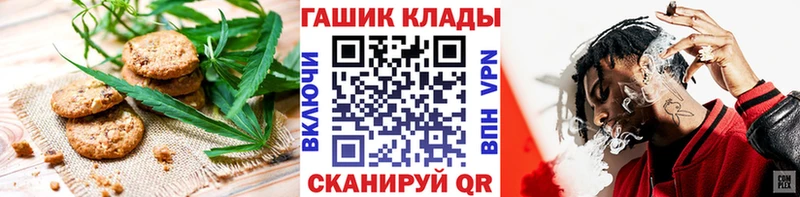 Canna-Cookies марихуана  Красногорск 