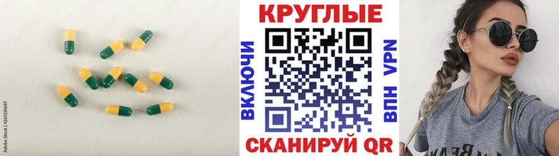 Ecstasy TESLA  купить наркоту  Красногорск 