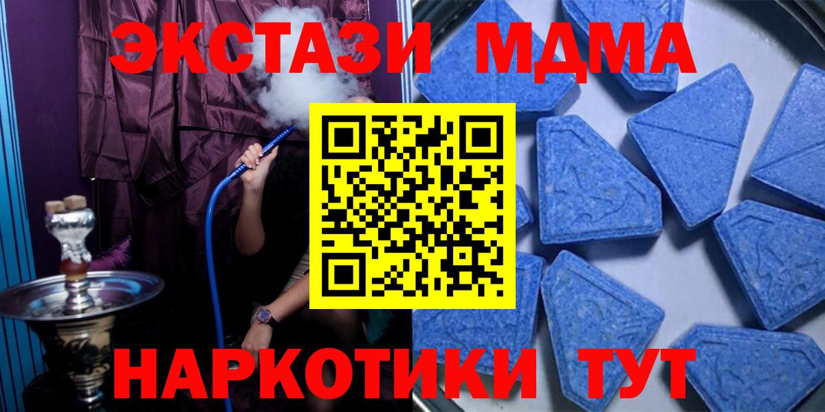 Ecstasy Punisher Красногорск