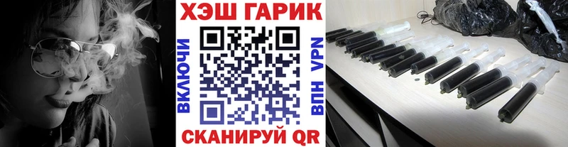 ГАШ гашик  Красногорск 
