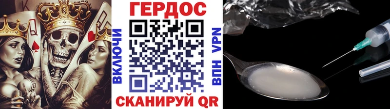 кракен ССЫЛКА  Красногорск  Героин хмурый 