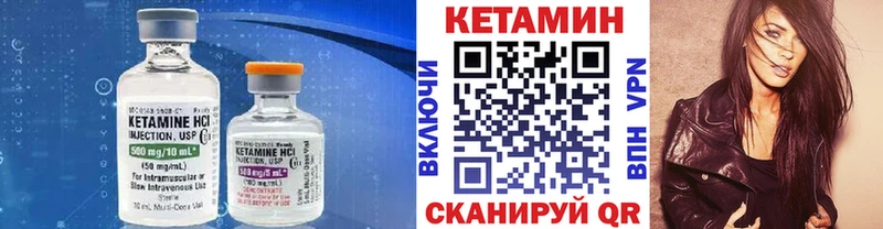 КЕТАМИН VHQ  цена наркотик  Красногорск 