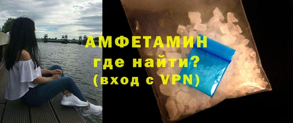 альфа пвп VHQ Алзамай