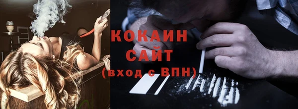 альфа пвп VHQ Алзамай
