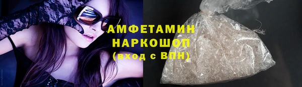 альфа пвп VHQ Алзамай