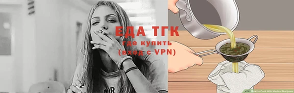 альфа пвп VHQ Алзамай