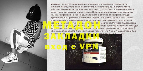 альфа пвп VHQ Алзамай
