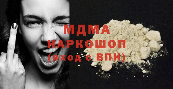 кокаин колумбия Алексеевка