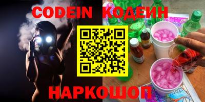 героин Волжский
