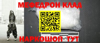 скорость Волжск