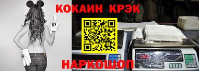 СК Волгодонск