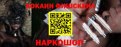 скорость Волжск