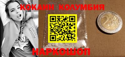 героин Волжский