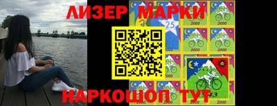 героин Волжский