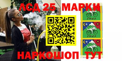 скорость Волжск