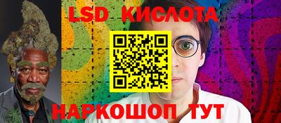 скорость Волжск