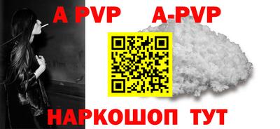 героин Волжский
