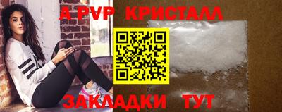 героин Волжский