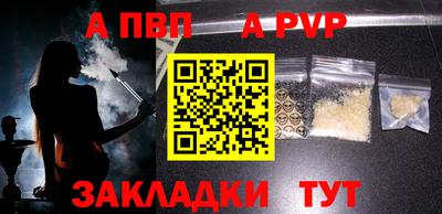 героин Волжский