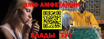 СК Волгодонск