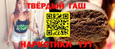 героин Волжский