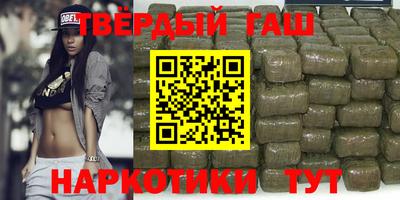 героин Волжский