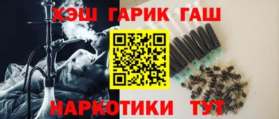 героин Волжский