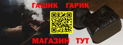 героин Волжский