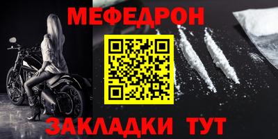 скорость Волжск