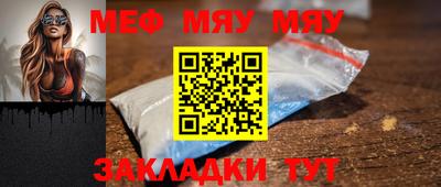 скорость Волжск