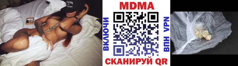 МДМА VHQ  Красногорск 