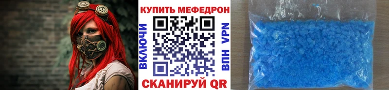 МЯУ-МЯУ мяу мяу  Красногорск 