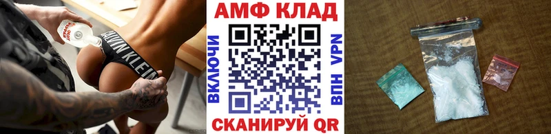 МЕТАМФЕТАМИН витя  Красногорск 