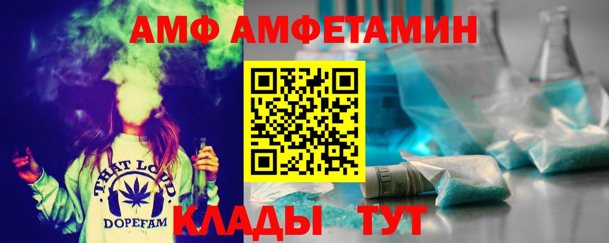 Первитин Methamphetamine Красногорск