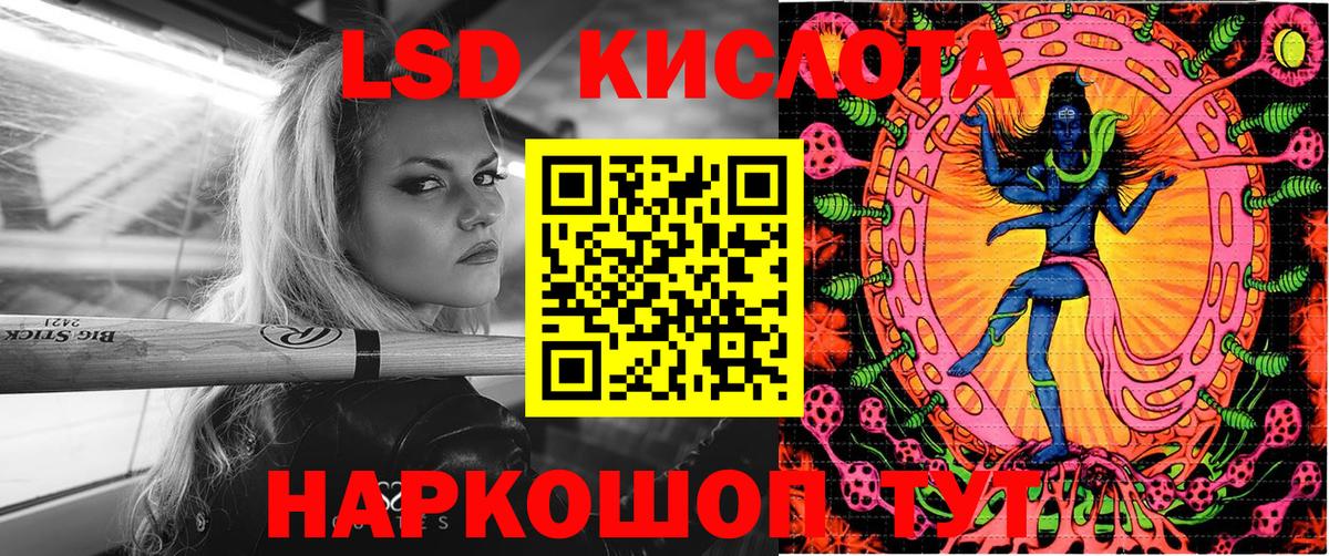 Марки NBOMe 1500мкг Красногорск