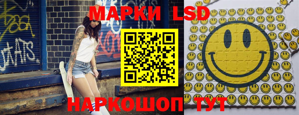 Красногорск  цены   Марки N-bome 1500мкг  Марки NBOMe  Вход с VPN  Марки N-bome 1500мкг 