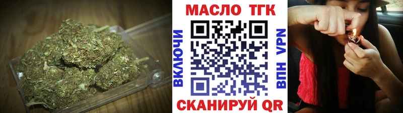 Дистиллят ТГК жижа  Красногорск 