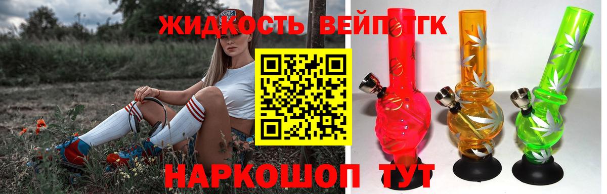 Дистиллят ТГК Wax Красногорск