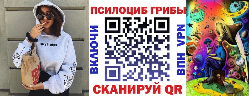 hydra ссылка  где купить наркоту  Красногорск  Галлюциногенные грибы мухоморы 