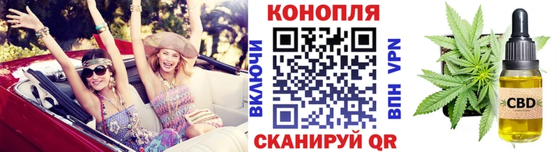 Марихуана OG Kush  Красногорск 