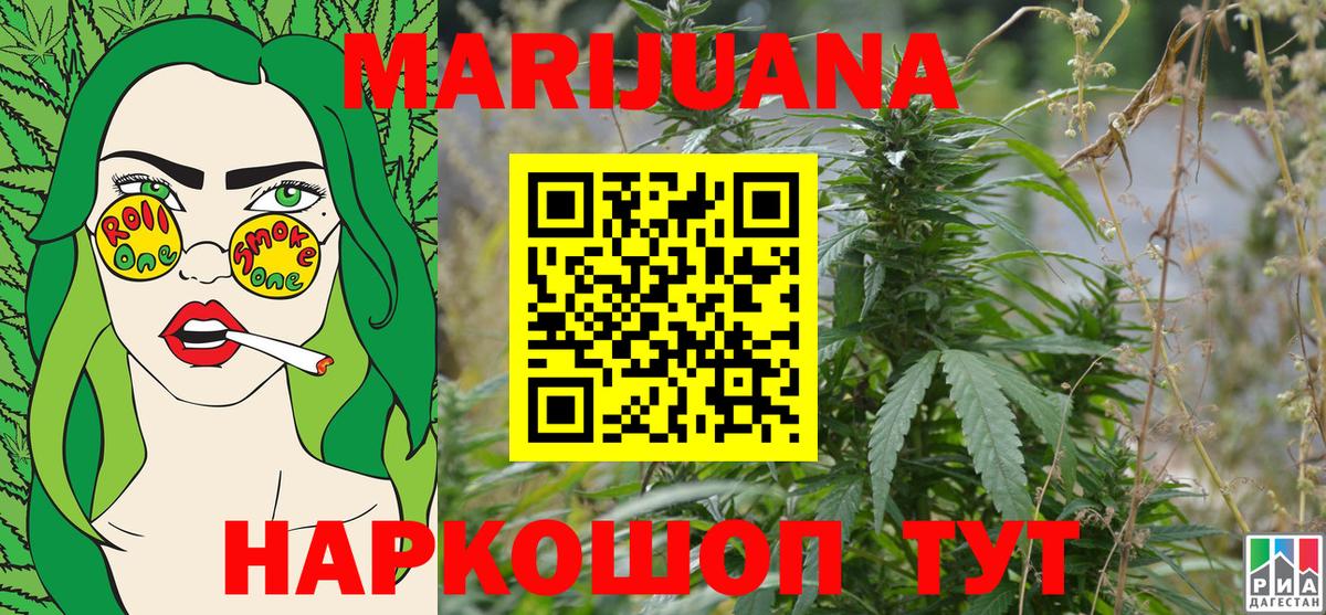 Бошки Шишки SATIVA & INDICA  Вход с VPN  МАРИХУАНА LSD WEED  Красногорск  Марихуана MAZAR 